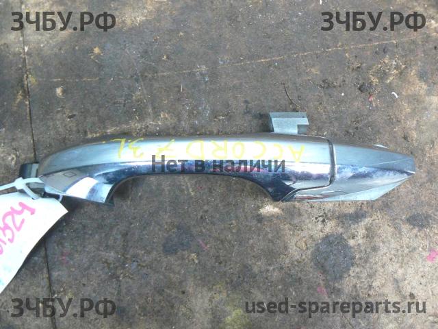 Honda Accord 7 Ручка двери задней наружная левая