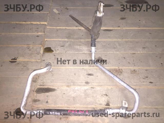 Mazda 3 [BK] Трубка кондиционера