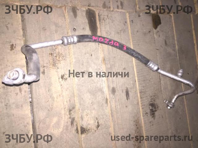 Mazda 3 [BK] Трубка кондиционера