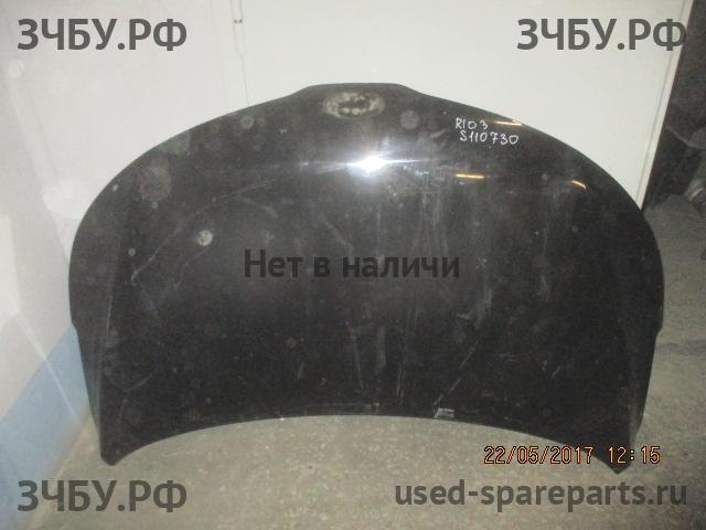 KIA Rio 3 Капот