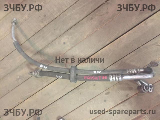 Volkswagen Passat B5 Трубка кондиционера