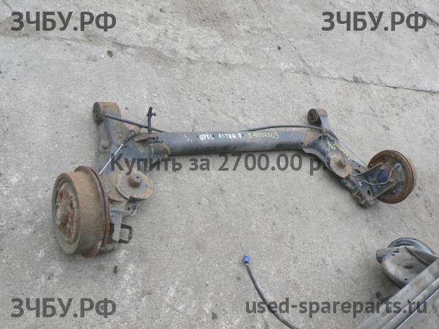 Opel Astra F Балка задняя поперечная