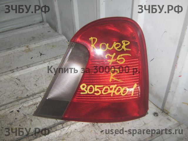 Rover 75 (RJ) Фонарь правый