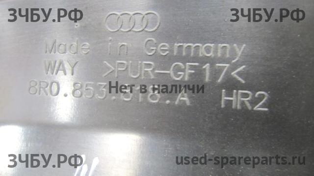 Audi Q5 (1) [8R] Накладка крыла заднего правого