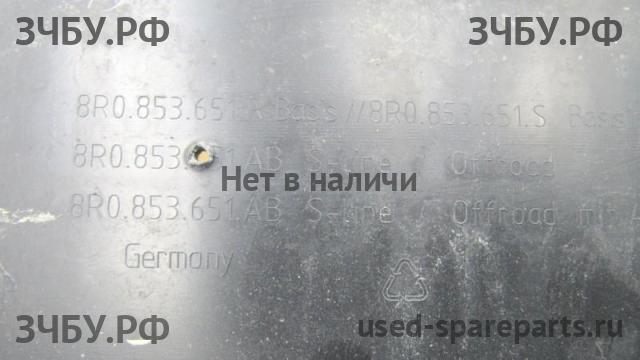 Audi Q5 (1) [8R] Решетка радиатора