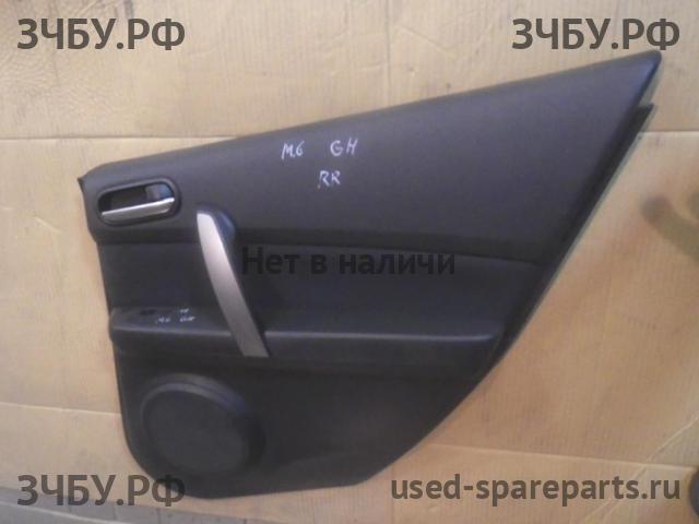 Mazda 6 [GH] Обшивка двери задней правой