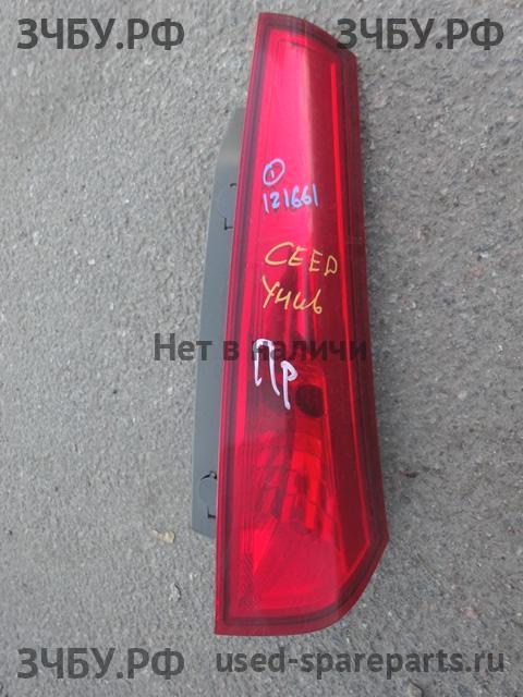 KIA Ceed 1 Фонарь правый