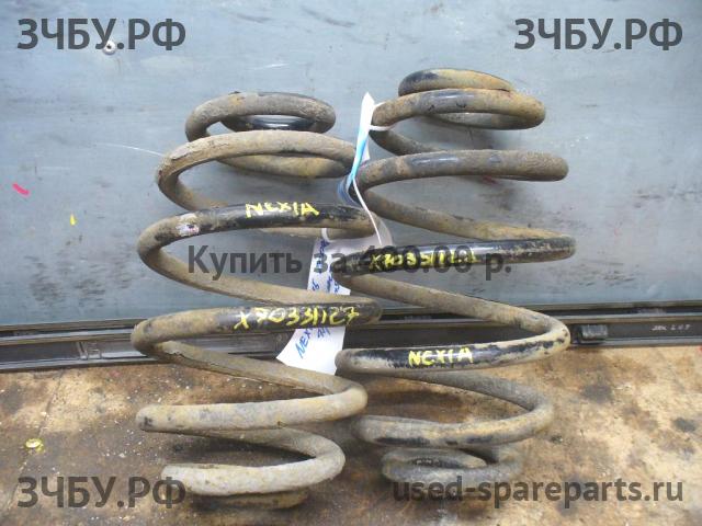 Daewoo Nexia Пружина задняя