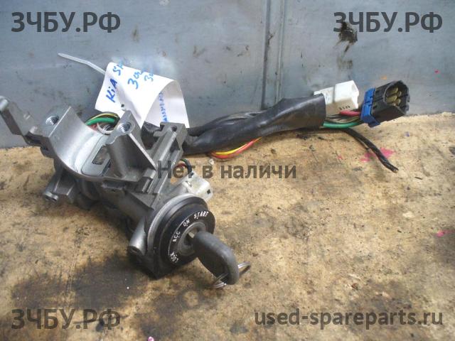 KIA Spectra Замок зажигания