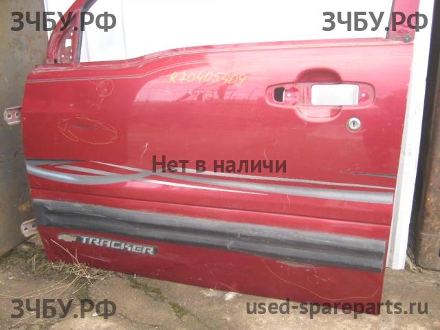 Chevrolet Tracker 1 Дверь передняя левая