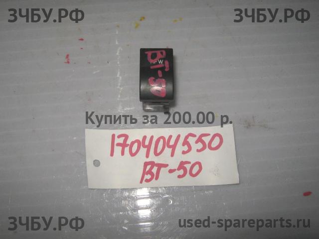 Mazda BT-50 (1) Кнопка многофункциональная