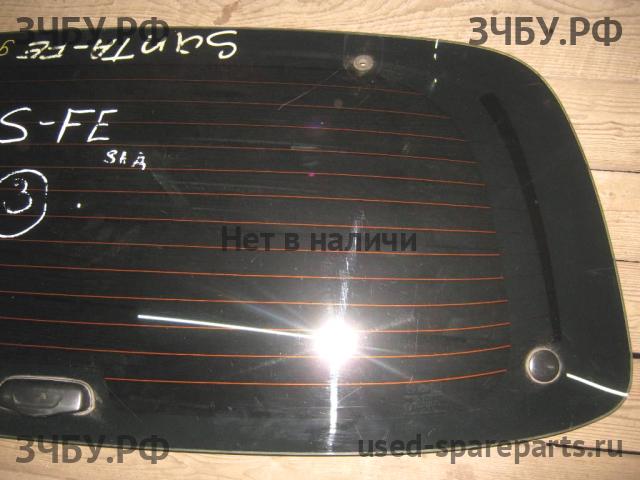 Hyundai Santa Fe 1 (SM) Стекло заднее