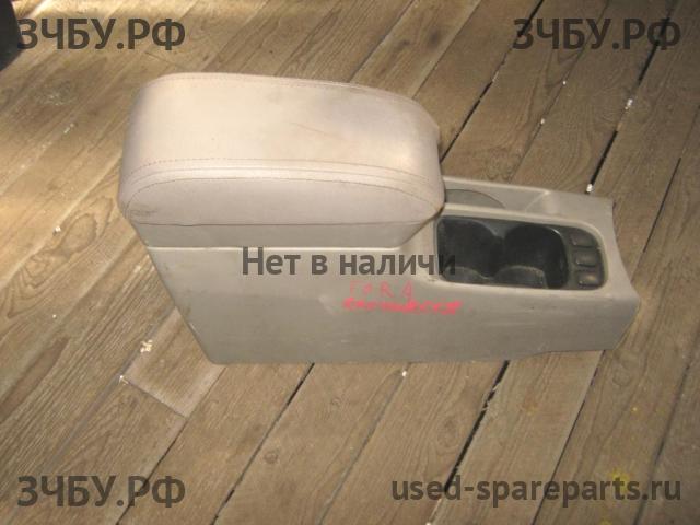 Chery Fora (A21) Консоль между сиденьями (Подлокотник)