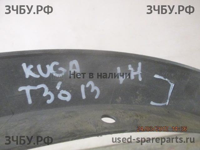 Ford Kuga 2 Накладка крыла переднего левого