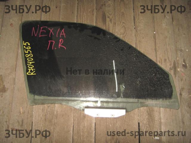 Daewoo Nexia (2008>) Стекло двери передней правой