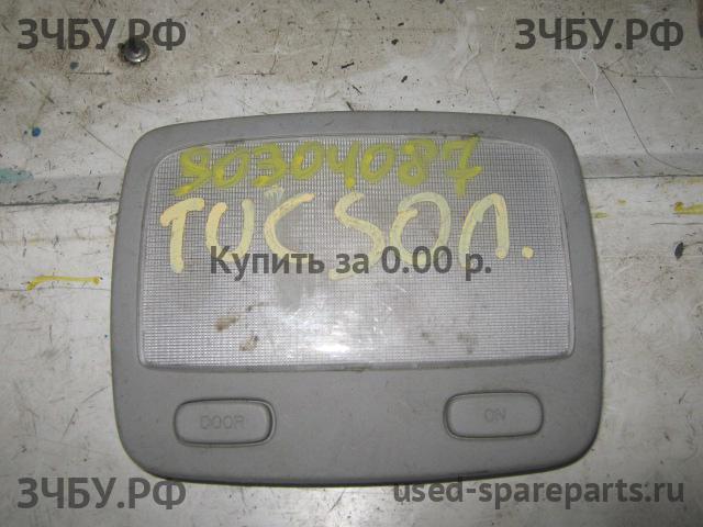 Hyundai Tucson 1 Плафон салонный