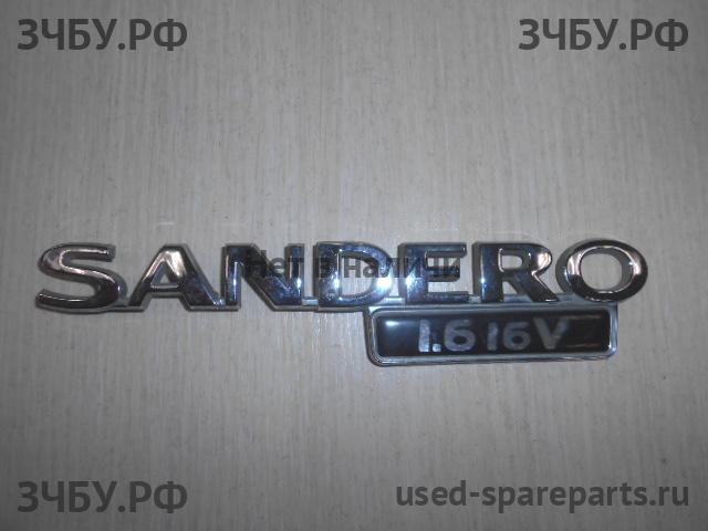 Renault Sandero 1 Эмблема (логотип, значок)