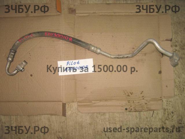 Honda Pilot (2) Трубка кондиционера