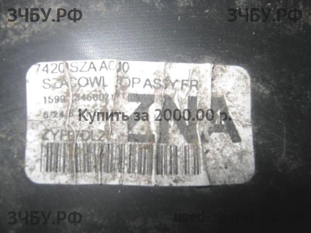 Honda Pilot (2) Решетка стеклоочистителя (Дефлектор водостока)