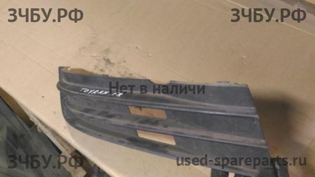 Volkswagen Touran 1 [1T] Решетка в бампер