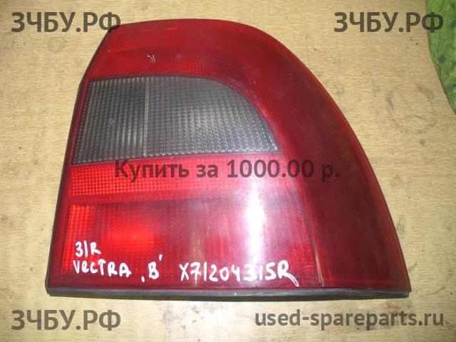 Opel Vectra B Фонарь правый