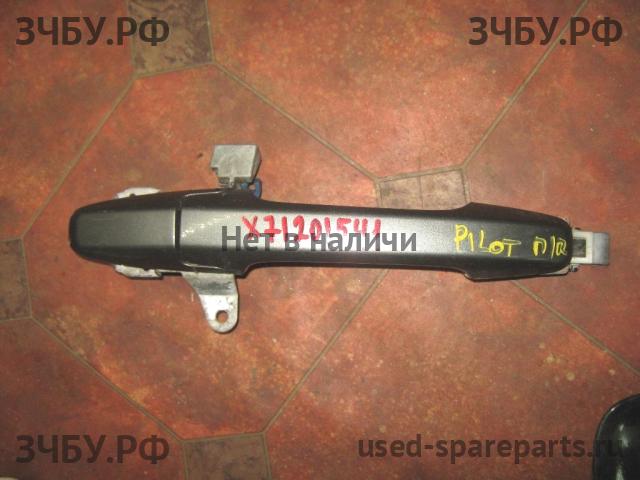 Honda Pilot (2) Ручка двери передней наружная правая