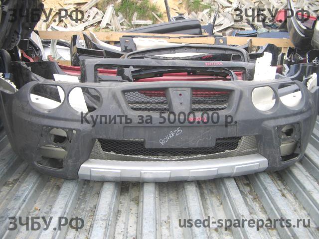 Rover 25 Бампер передний