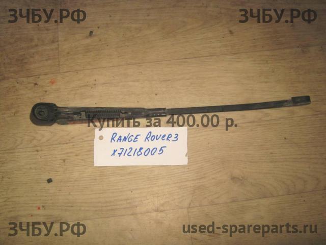 Land Rover Range Rover 3 (LM) Поводок стеклоочистителя задний