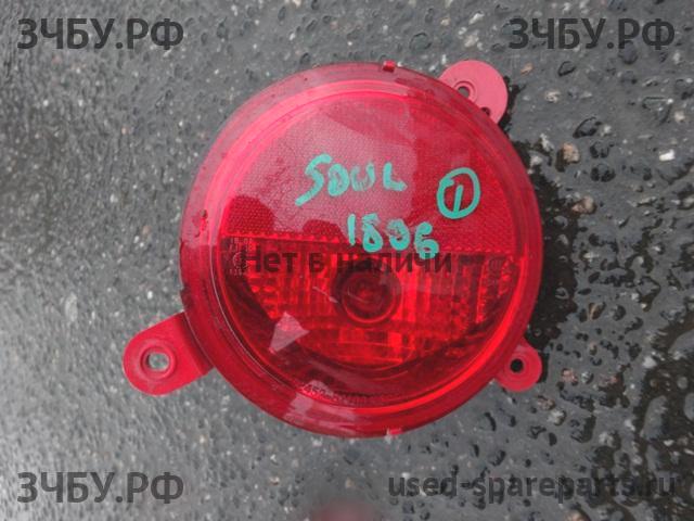 KIA Soul 2 Фонарь задний в бампер правый