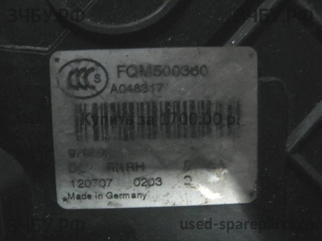 Land Rover Range Rover Sport 1 Замок двери задней правой
