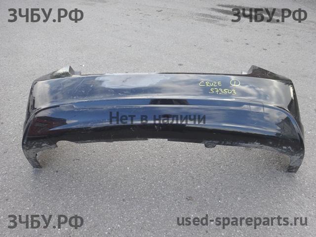 Chevrolet Cruze 1 Бампер задний