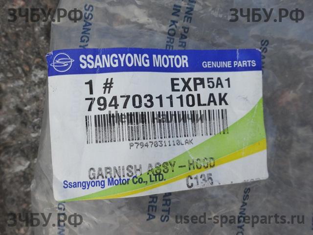 SsangYong Actyon Sport 1 Молдинг капота