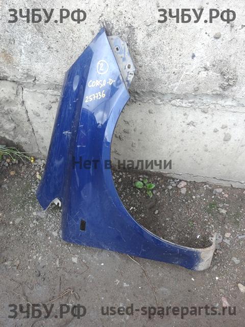 Opel Corsa D Крыло переднее правое