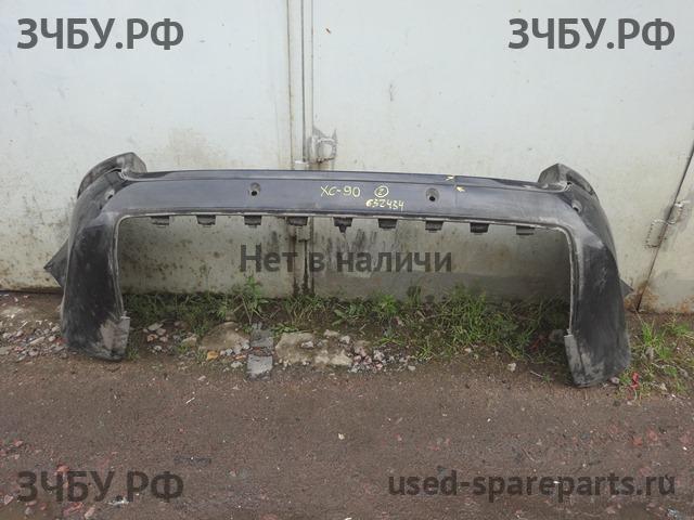 Volvo XC-90 (1) Бампер задний