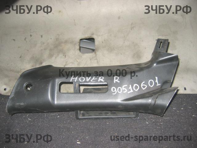 Great Wall Hover H3 Накладка стойки средней правой