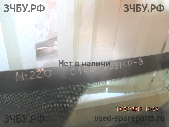Определить Определить Стекло лобовое (ветровое)