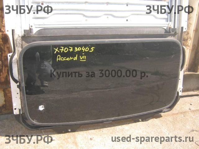 Honda Accord 7 Люк в сборе