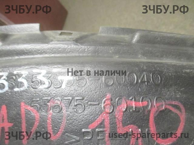 Toyota Land Cruiser 150 (PRADO) Локер передний правый