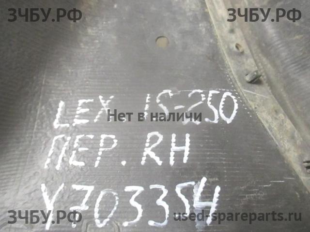 Lexus IS (2) 250/350 Локер передний правый