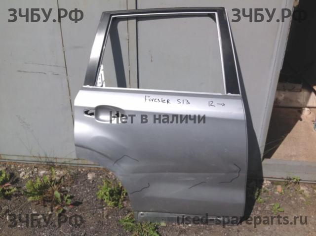Subaru Forester 4 (S13) Дверь задняя правая