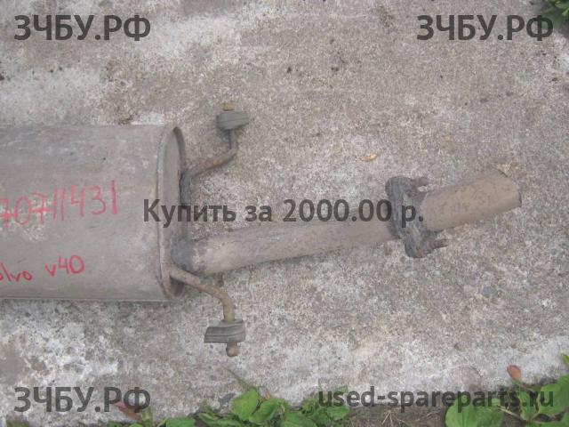 Volvo V40 (1) Глушитель задняя часть
