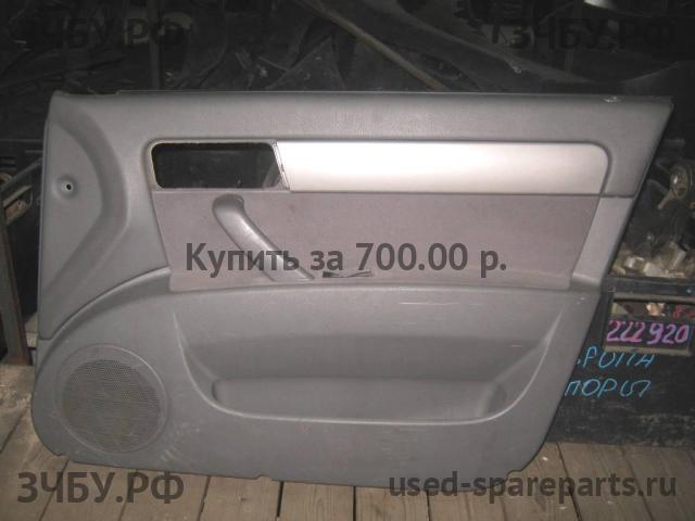 Chevrolet Lacetti Обшивка двери передней правой