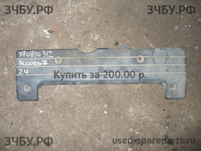Honda Accord 7 Кожух двигателя (накладка, крышка на двигатель)