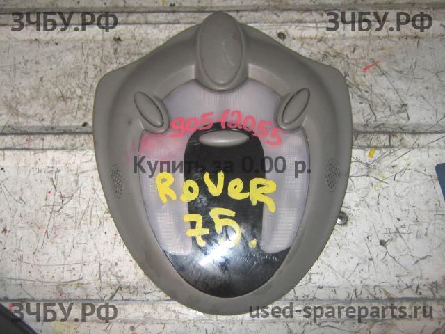 Rover 75 (RJ) Плафон салонный