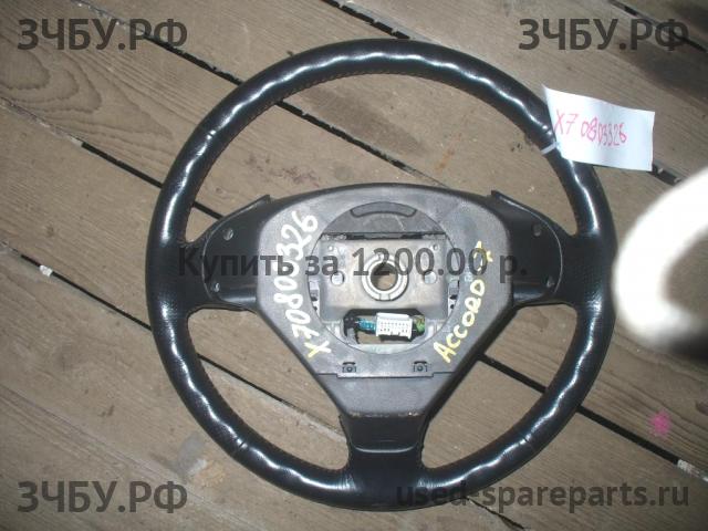 Honda Accord 7 Рулевое колесо без AIR BAG