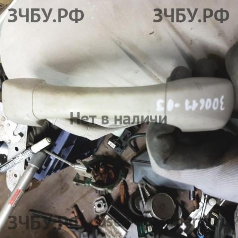 Volvo S80 (1) Ручка внутренняя потолочная