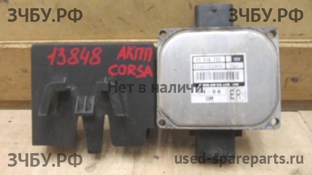 Opel Corsa D Блок управления АКПП