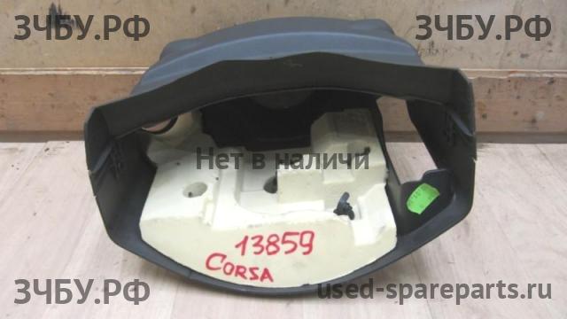 Opel Corsa D Кожух рулевой колонки