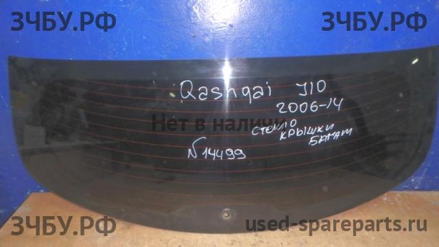 Nissan Qashqai (J10) Стекло заднее