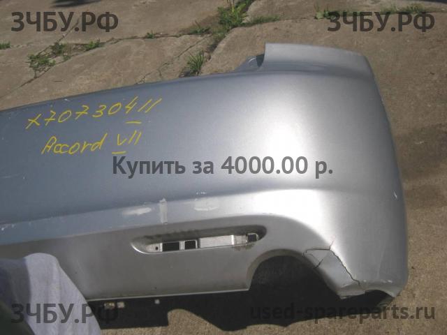 Honda Accord 7 Бампер задний